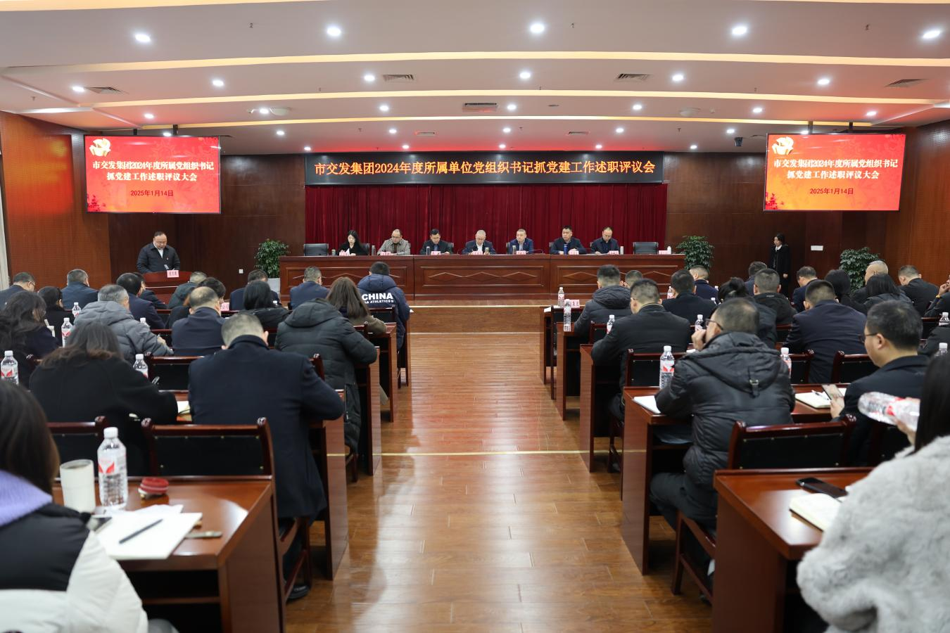 2025011508253500.png 圖片1.png