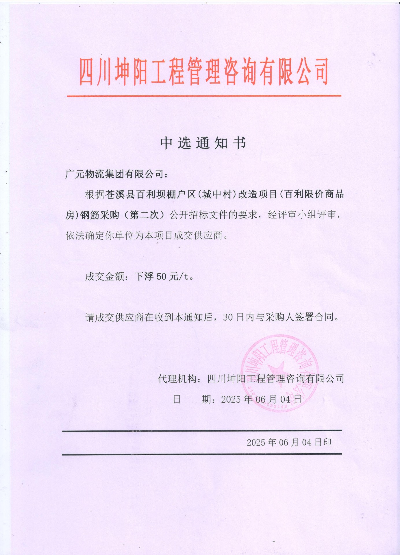 2025061714522602.jpg 微信圖片_2025-06-17_145131_301.jpg