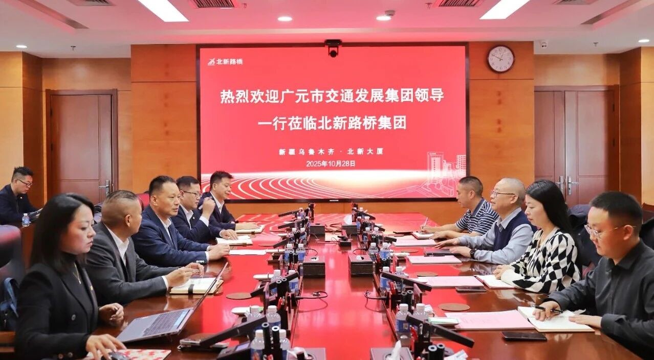 2025103110424303.jpg 2025103110424303.jpg